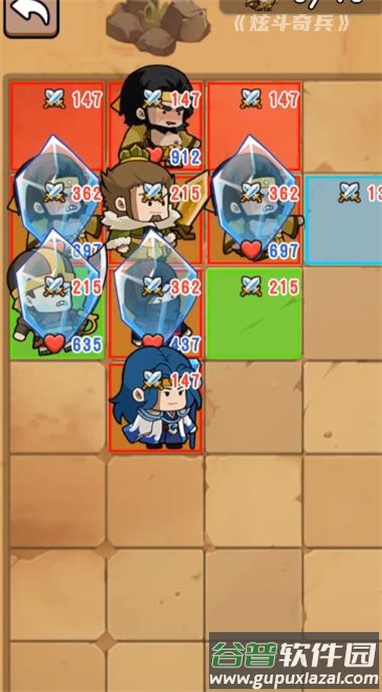炫斗奇兵截图2