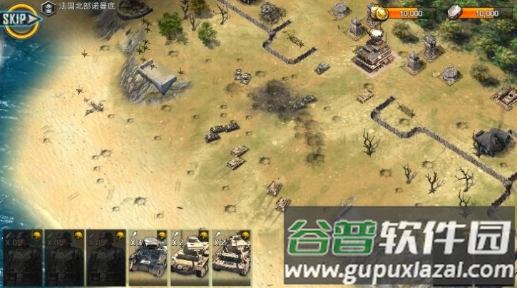 二战1945游戏截图1
