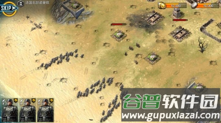 二战1945游戏截图3