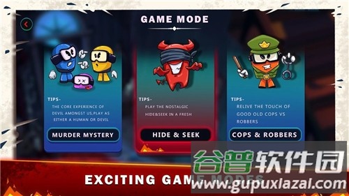 在我们之间魔鬼版(Silly Devil)截图3