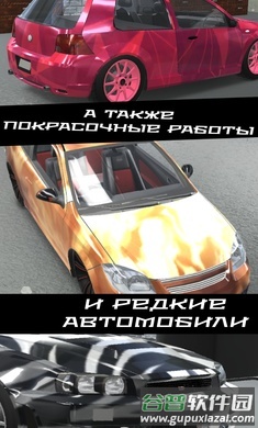 EXP赛车截图4