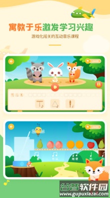 音乐壳app最新版截图2