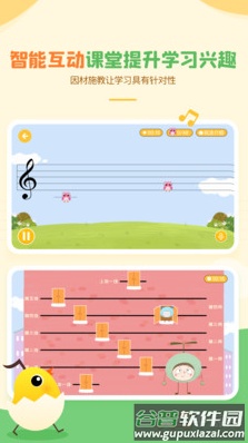 音乐壳app最新版截图3