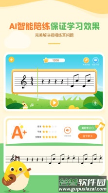 音乐壳app最新版截图4