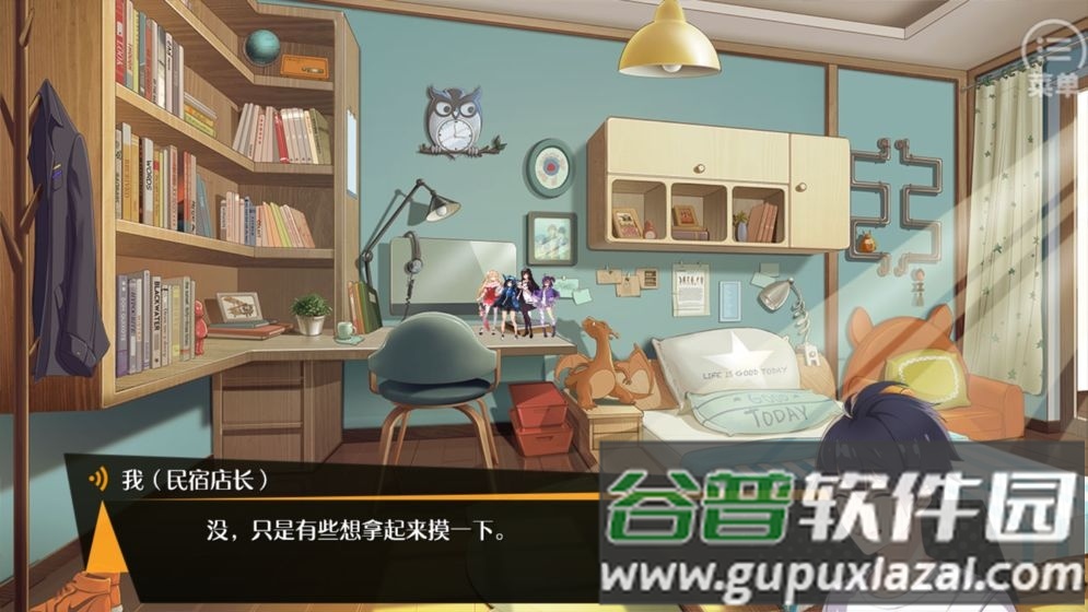 口袋姬日常if线游戏截图1