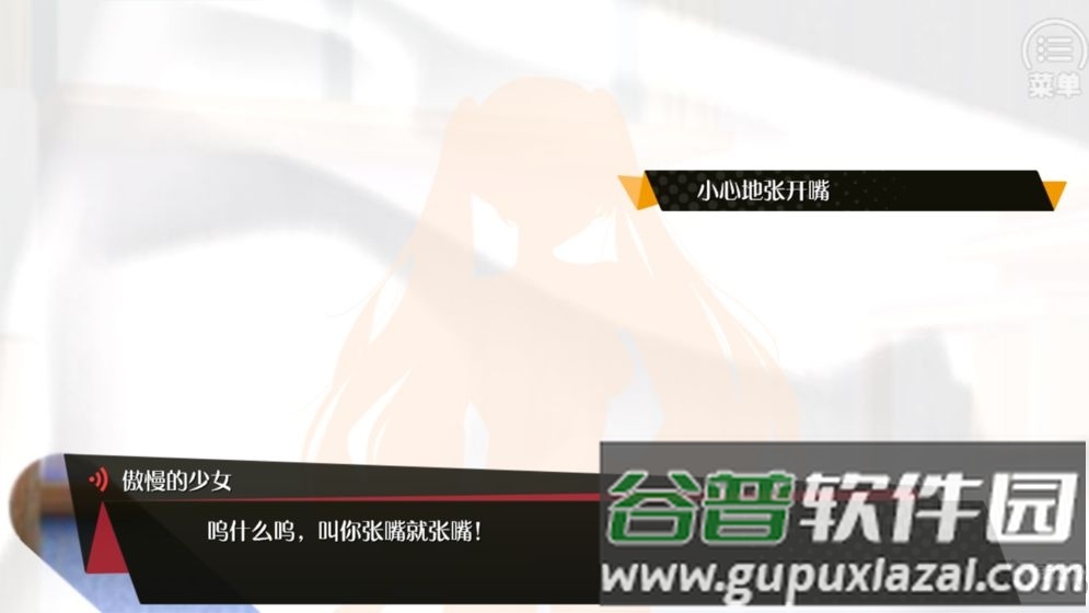 口袋姬日常if线游戏截图2