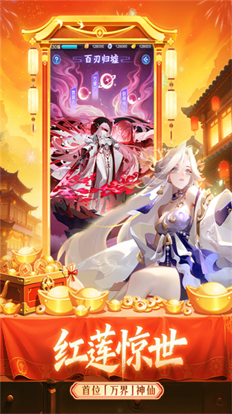 道友请留步0.1折扣版 截图1