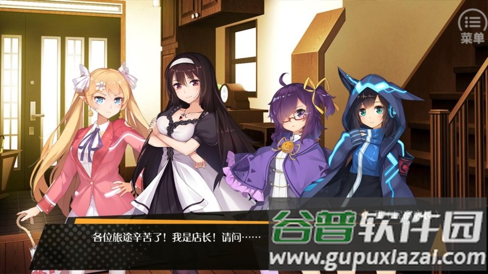 口袋姬日常if线游戏截图3