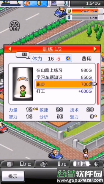 赛车物语2联机版截图1