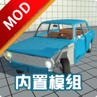 车祸物理模拟器汉化版v5.3.8最新版