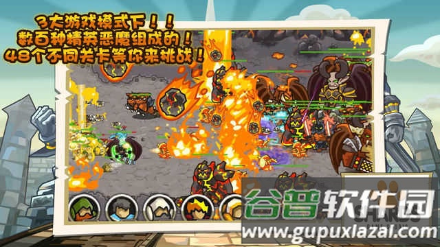 世界守卫军内购版截图2