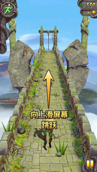神庙逃亡2最新版本2026截图1