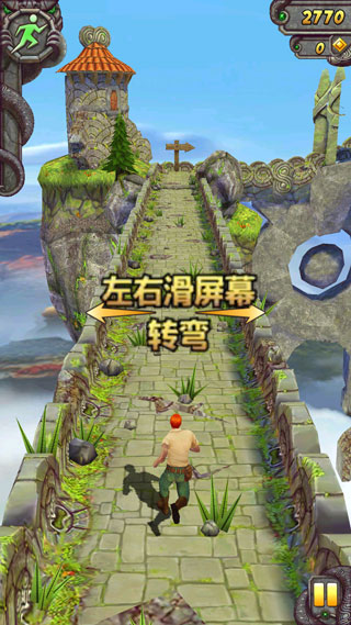 神庙逃亡2最新版本2026截图3