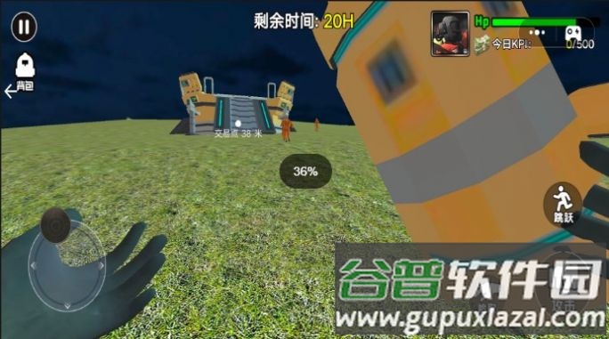 外星工程师游戏截图1