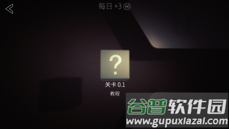 影子学截图1
