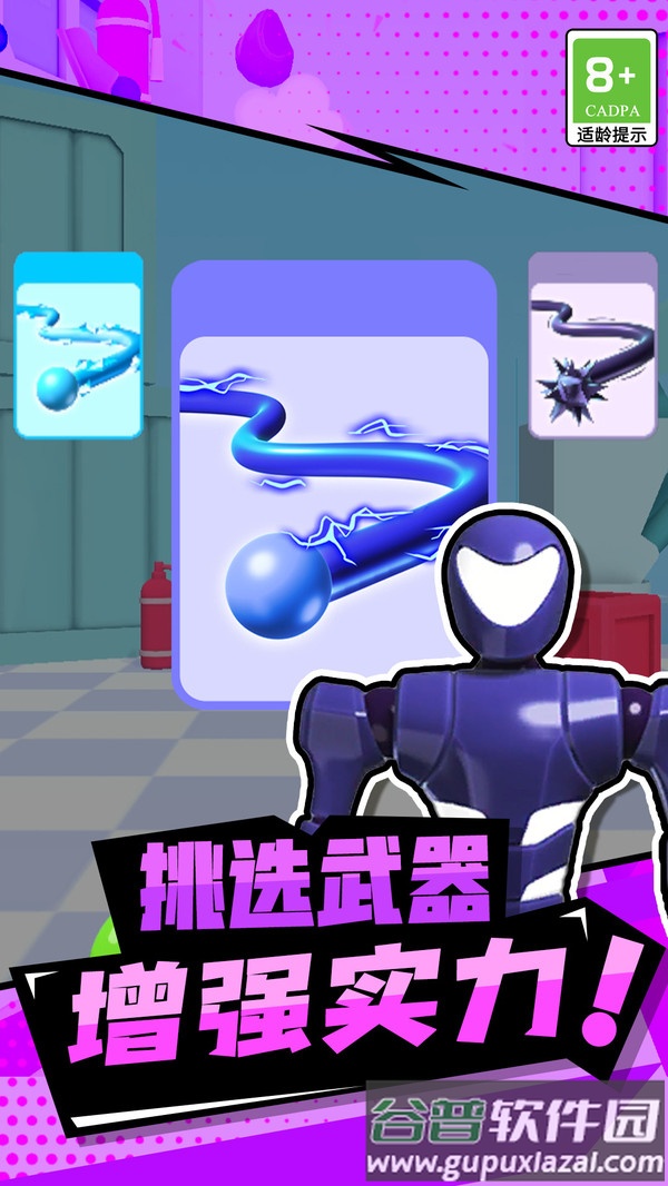 拇指主公手游最新版截图1