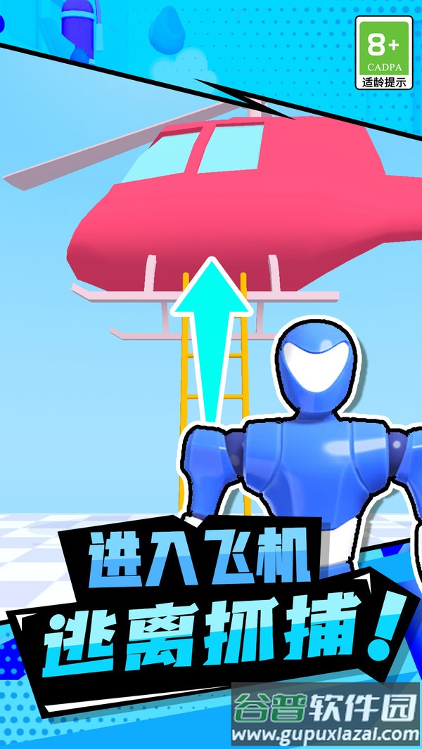 拇指主公手游最新版截图3