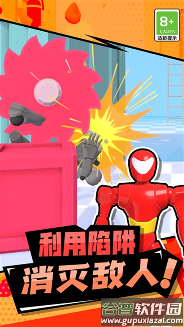 拇指主公手游最新版截图4