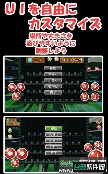 炸弹女侠手机版截图1