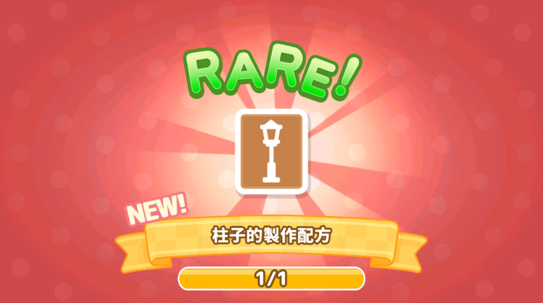 小仓农场最新版(Sumikko Farm)截图3