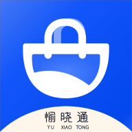 愉晓通商户下载appv1.55