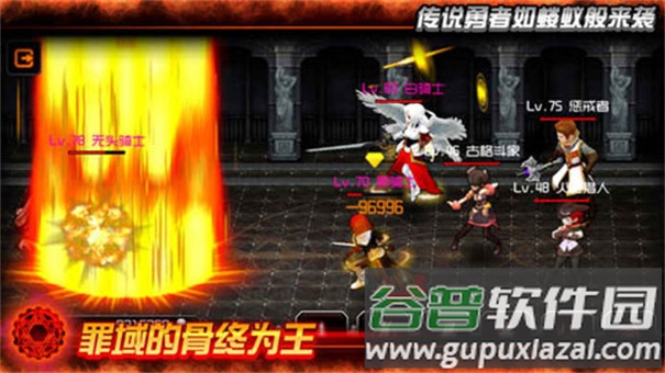 魔王官方正版截图2