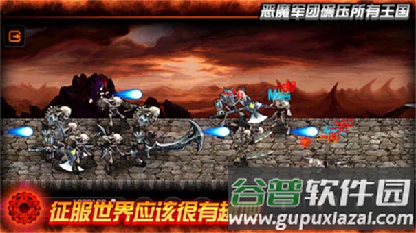 魔王官方正版截图4