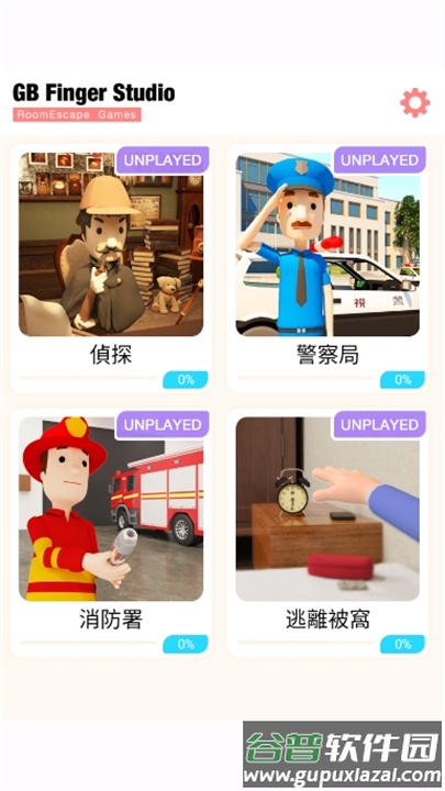 EscapeRoom侦探社游戏截图4