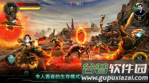 上帝之火无限金币版截图2