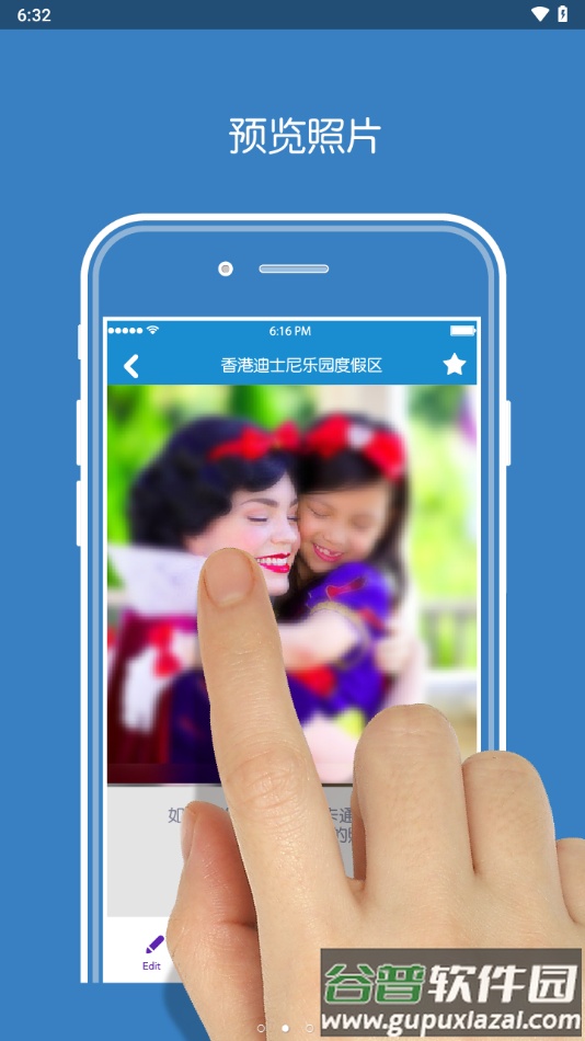 迪士尼处处拍下载安卓(PhotoPass)截图4