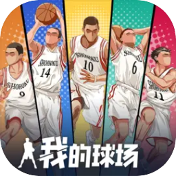 我的球场官方正版v1.0.101