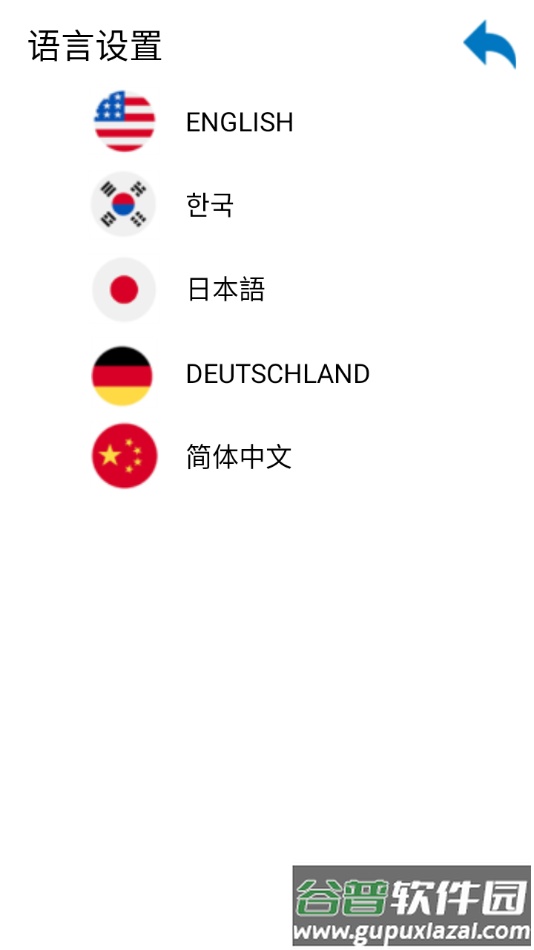 mzscope下载安卓截图2