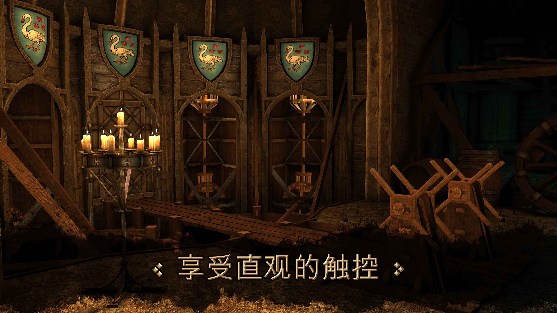达芬奇密室手游(The House of da Vinci)截图2