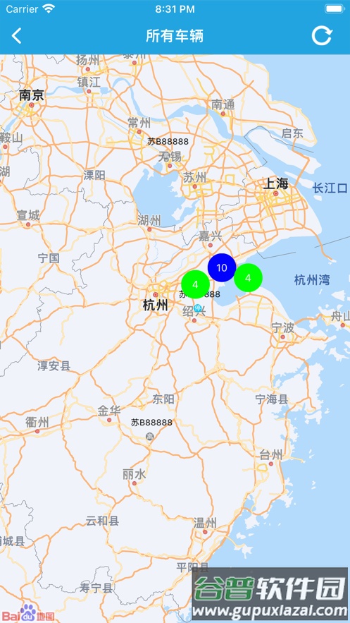 远迈车联网货运版下载截图4