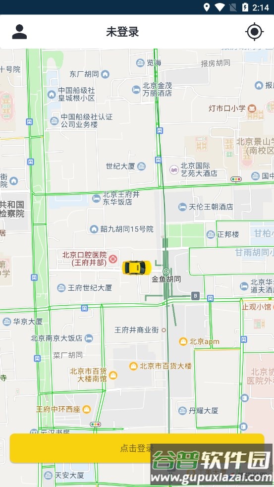 百步出行司机端APP截图1