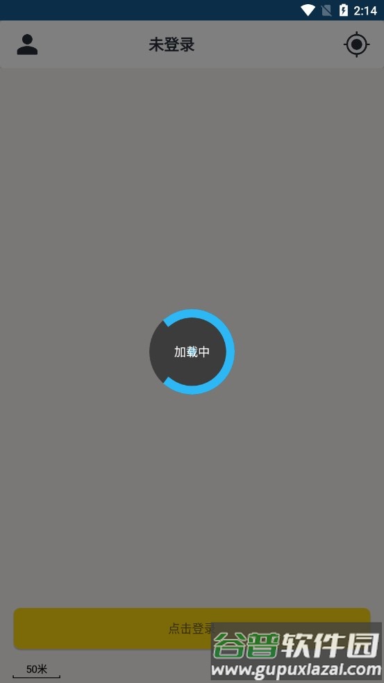 百步出行司机端APP截图4
