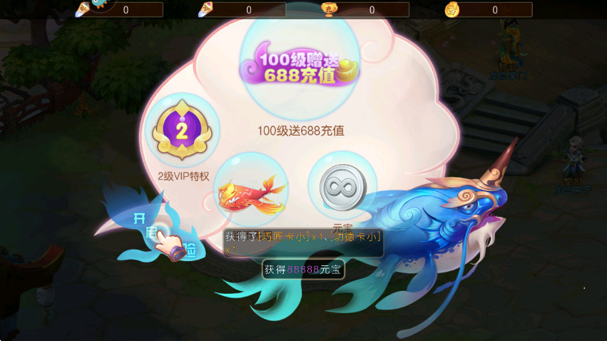 海魂少女最新版本截图1
