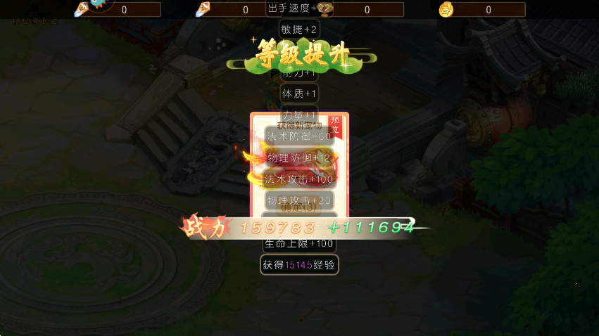 海魂少女最新版本截图3