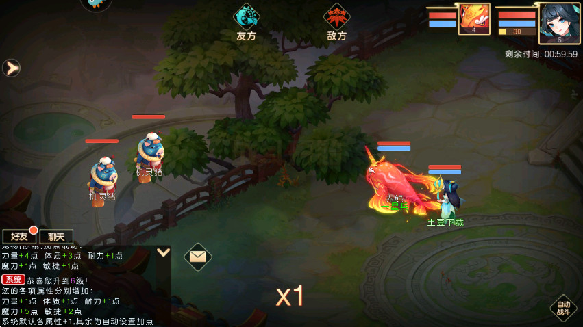 海魂少女最新版本截图4