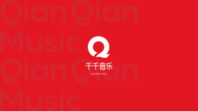 百度音乐(千千音乐) 最新版截图2