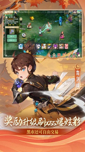 思仙0.01折版 安卓版截图1