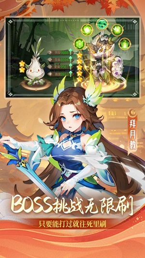 思仙0.01折版 安卓版截图2