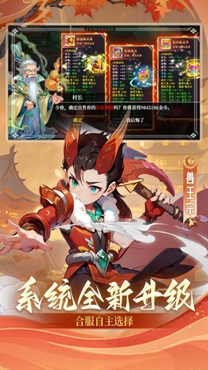 思仙0.01折版 安卓版截图5
