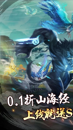 剑倚天下 安卓版截图1