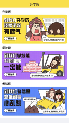 我的打工网(进厂打工) 官方版截图1