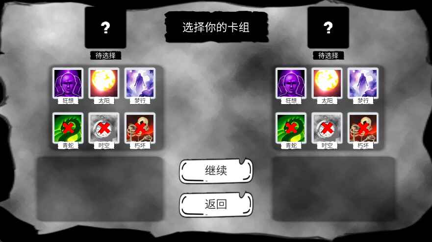 病栋最新版本截图1