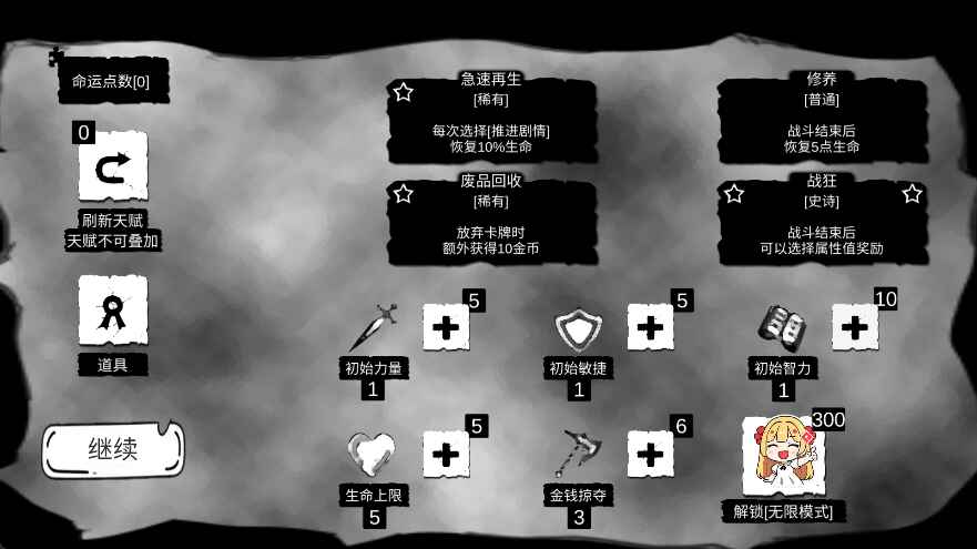 病栋最新版本截图2