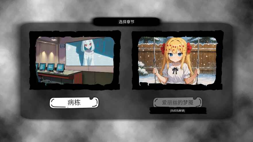 病栋最新版本截图3
