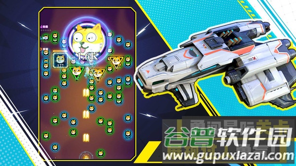 异星战舰截图3