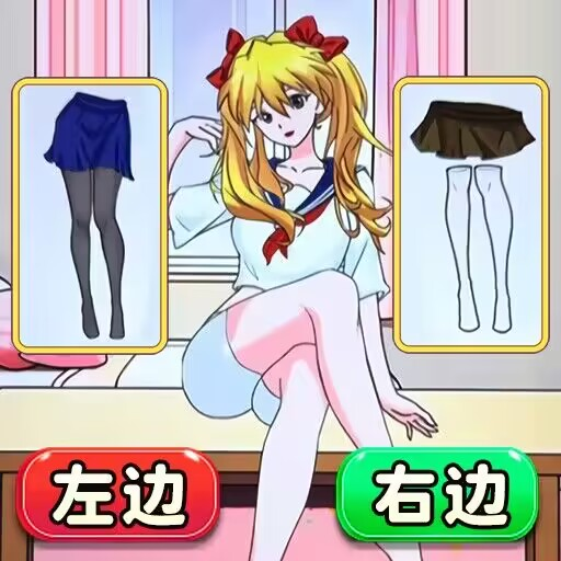 情侣玩出花v1.0